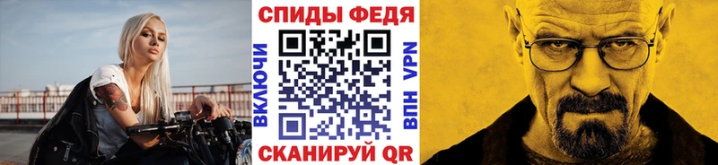 как найти наркотики  Партизанск  МЕТАМФЕТАМИН мет 