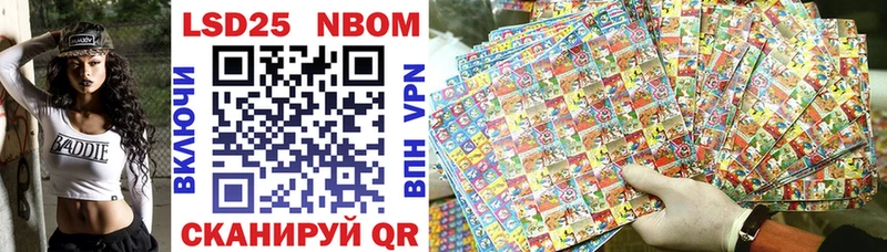 мега ссылка  Партизанск  Марки N-bome 1,5мг 