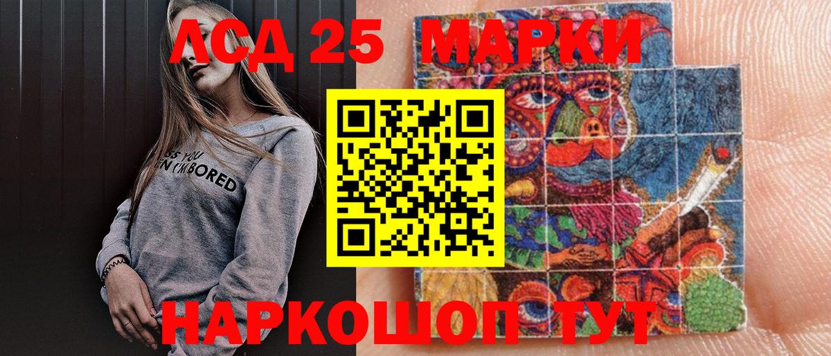 Марки N-bome  Марки NBOMe 1,5мг  Вход с VPN  Партизанск 