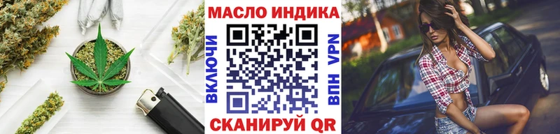 ТГК вейп с тгк дарнет шоп Партизанск