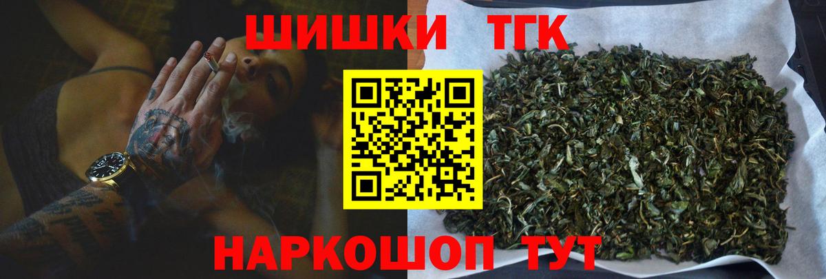 Канабис тримм  Канабис Bruce Banner  Партизанск  Вход с VPN  Бошки Шишки тримм 