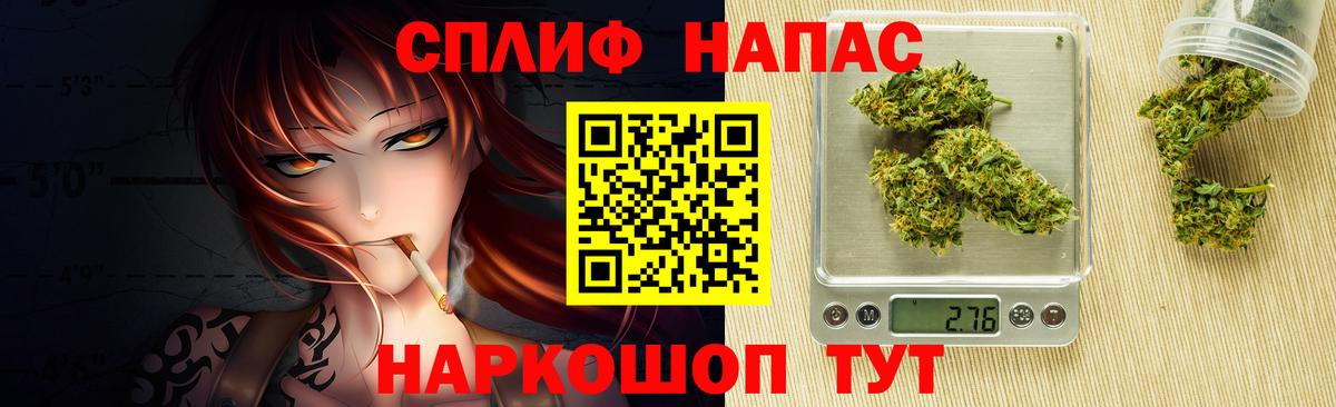 Бошки марихуана AK-47 Партизанск